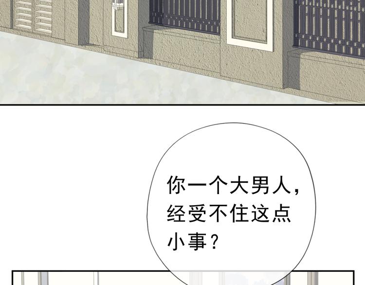第18话 过去不会过去64