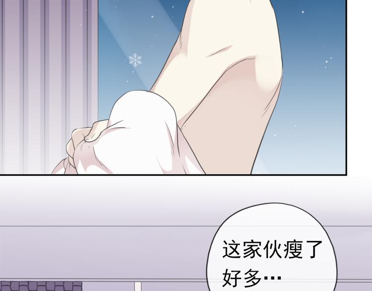 第10话 你的触感68