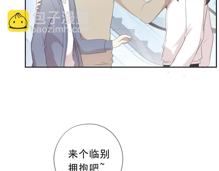 第35话 你越线了61