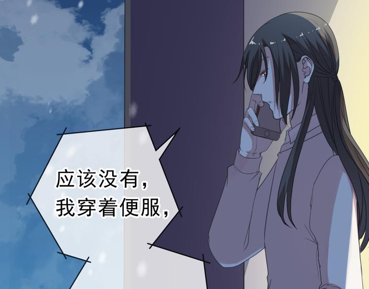 第21话 我让你长长记性56