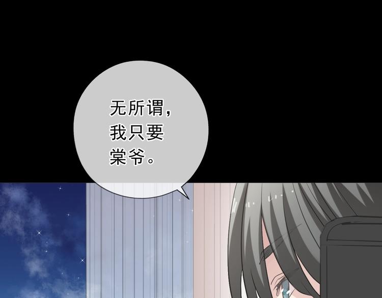 第40话 你真可爱72