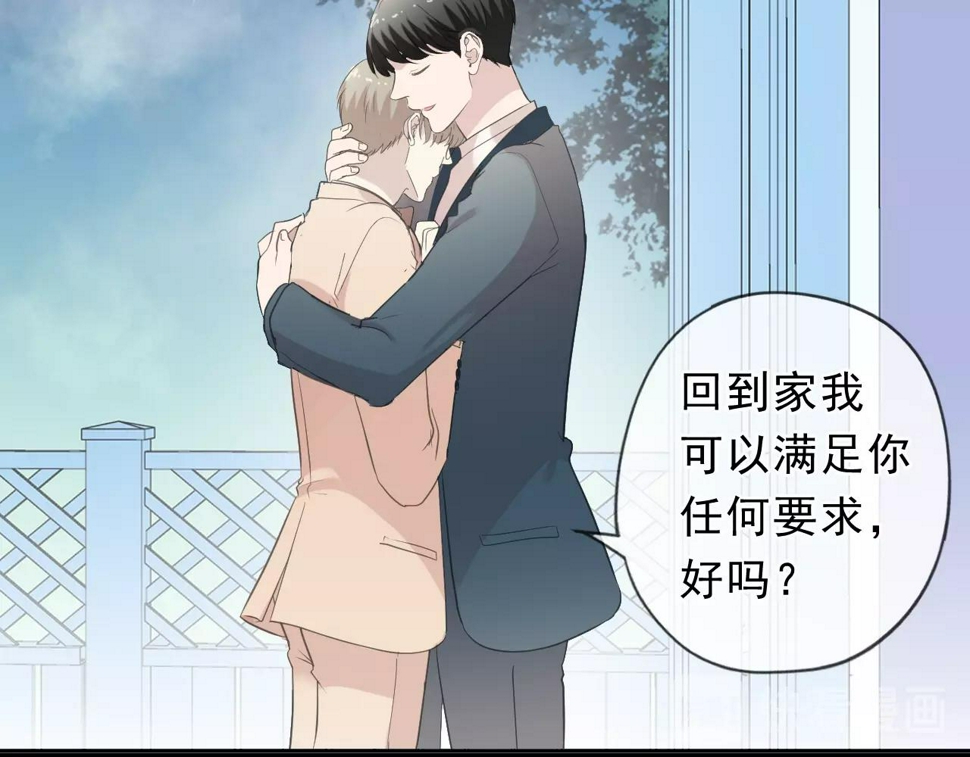 第67话 相信我们11