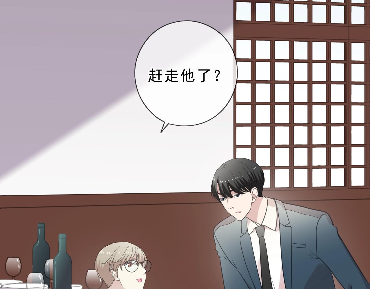 第75话 你喝醉真可爱8