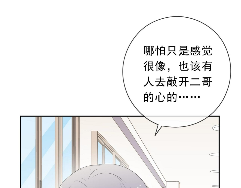 第50话 终于回来了89