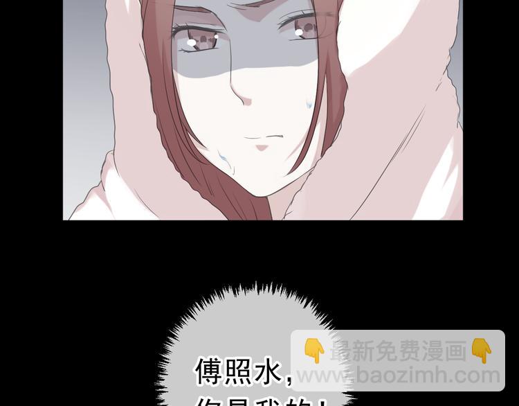 第16话 我不要钱只要你101