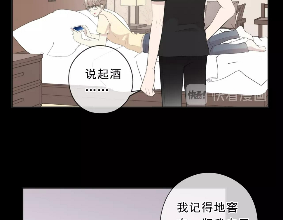 第76话 不后悔55