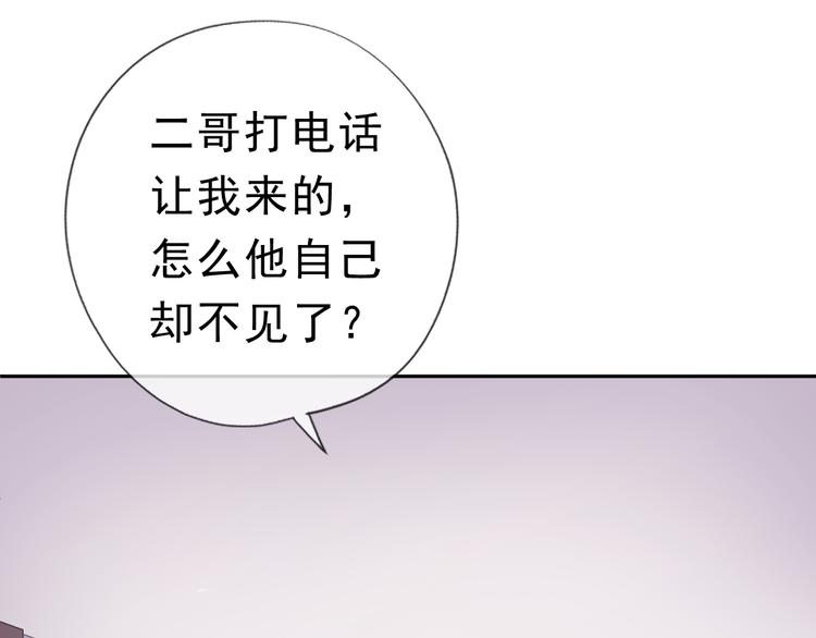 第10话 你的触感10
