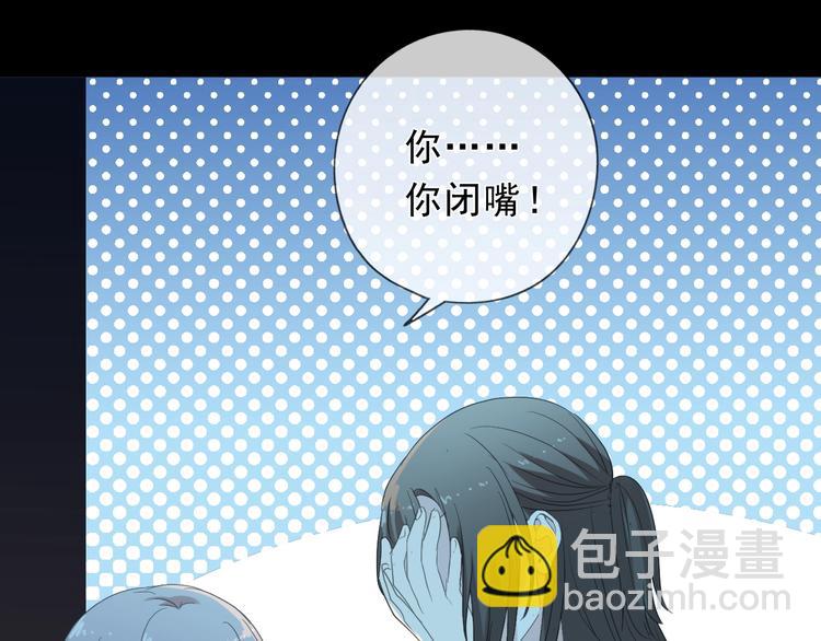 第40话 你真可爱9