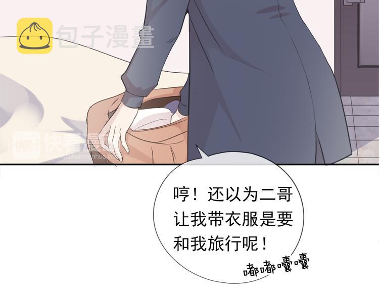 第10话 你的触感64