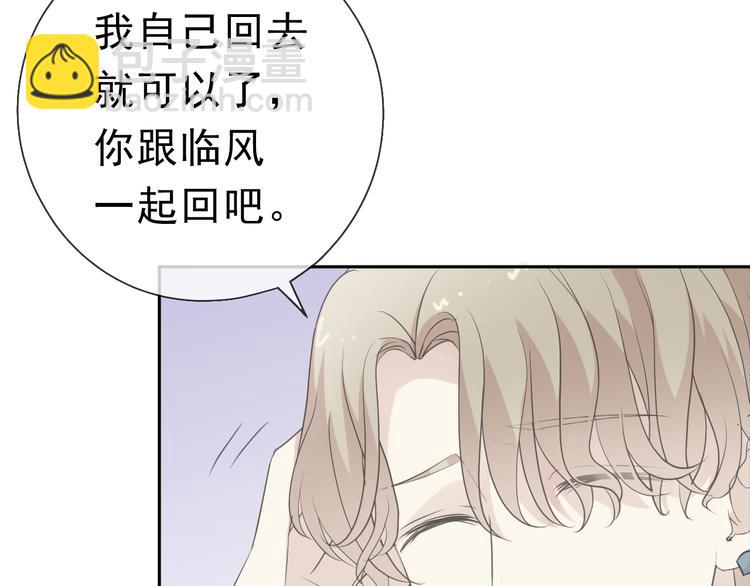 第11话 想让我惩罚你吗？29