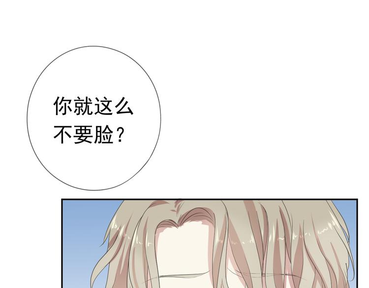 第2话 又被逮到了80