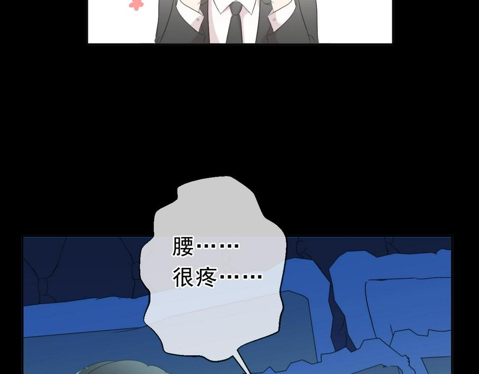 第60话 傅照水，喂我～24