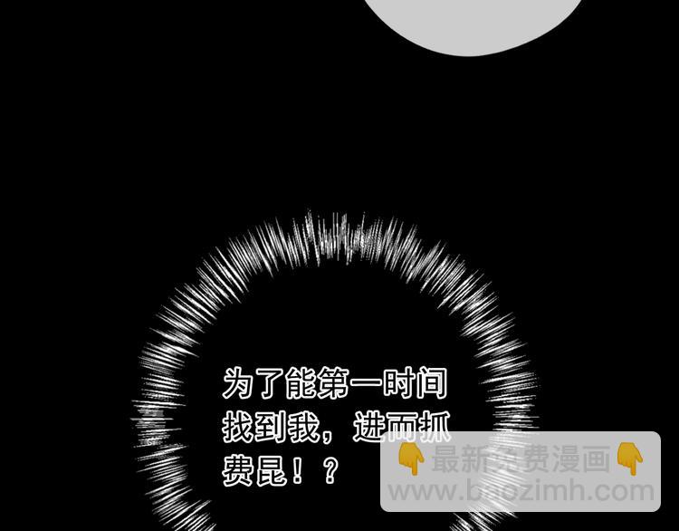 第38话 欺骗100
