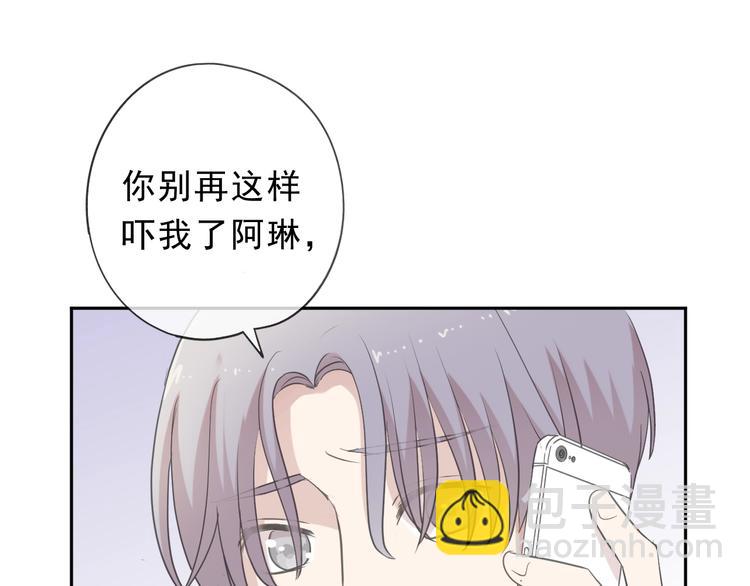 第27话 临风的初恋29