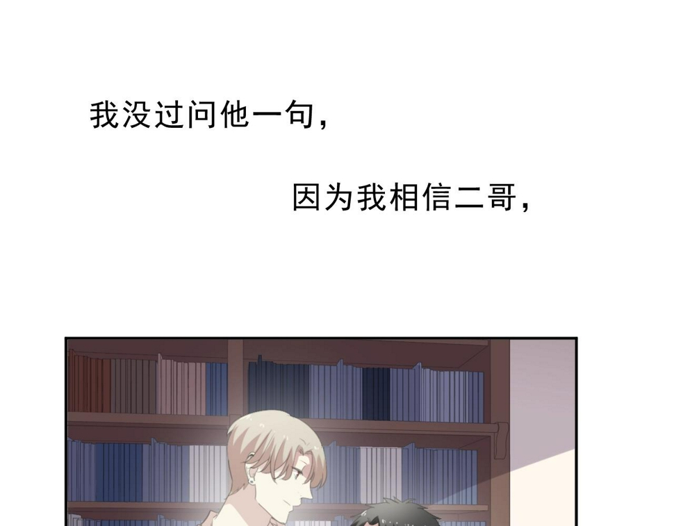 第47话 约定39