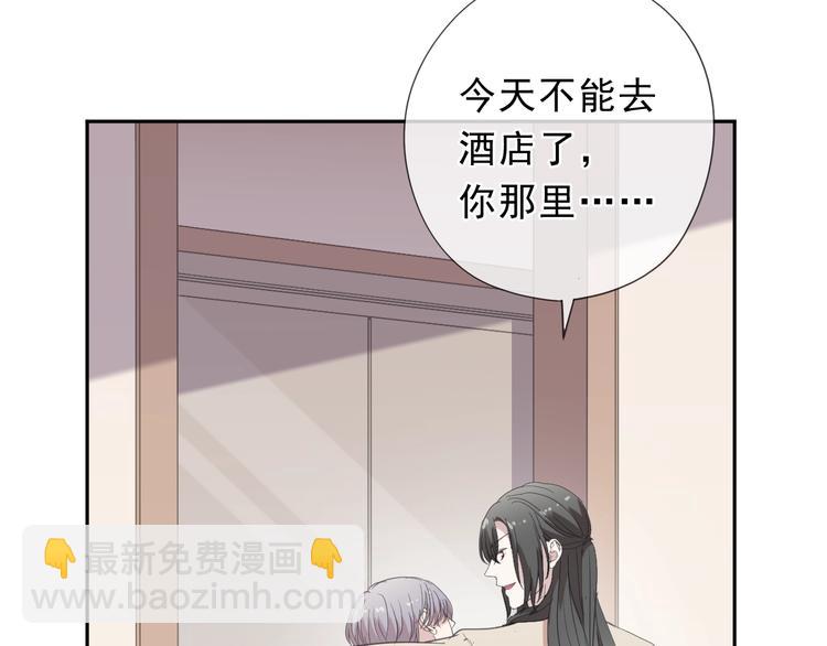 第30话 真会玩儿51
