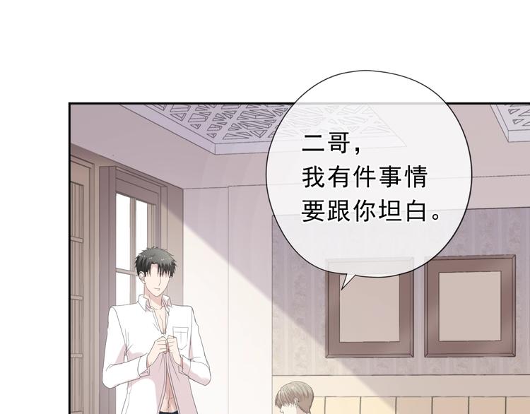 第38话 欺骗42