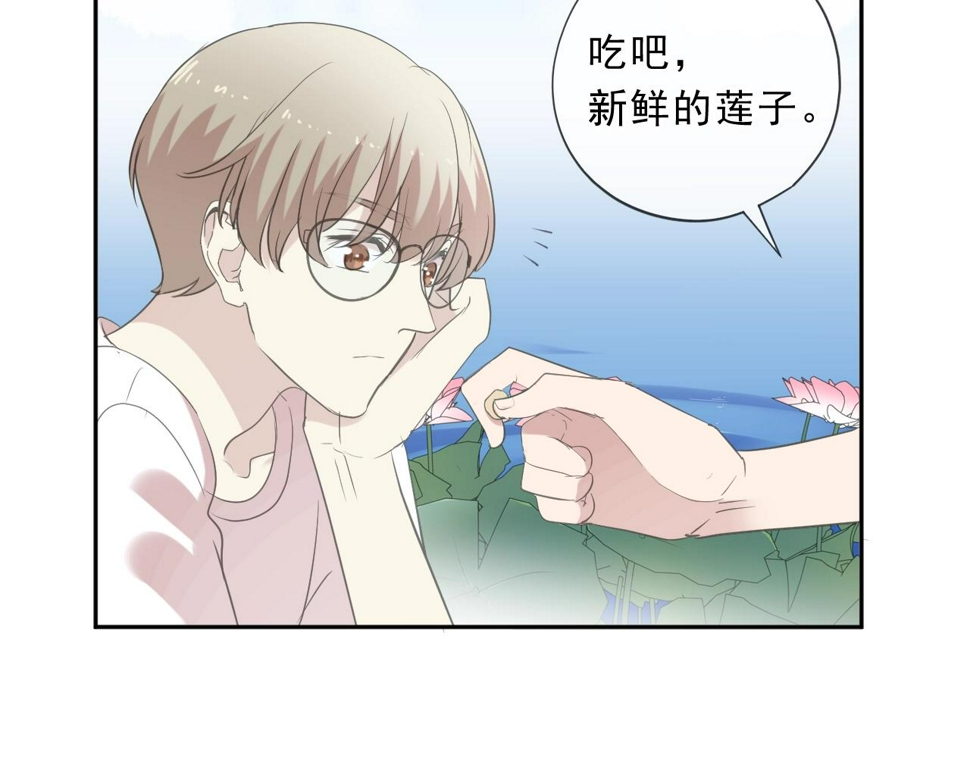 第77话 我就是矫情～72
