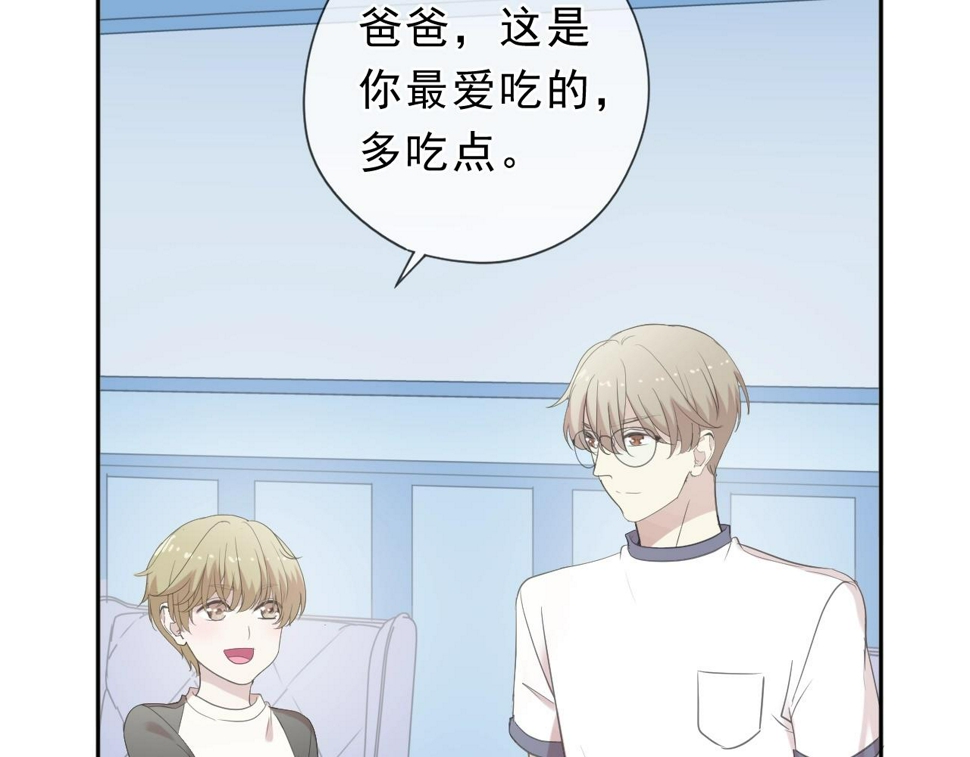 第61话 二哥小气鬼！48