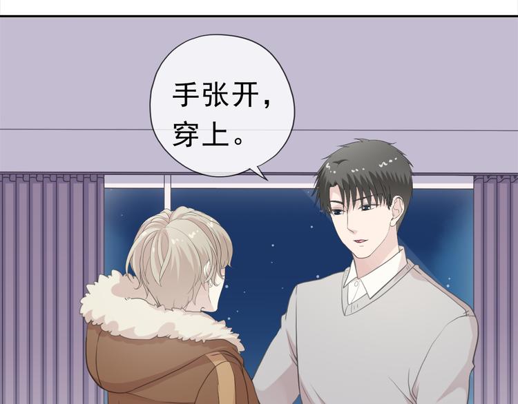 第11话 想让我惩罚你吗？31