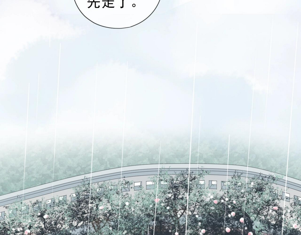 第72话 母亲52