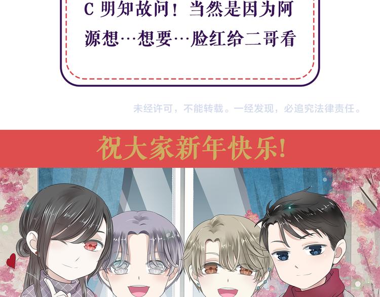 第9话 意外碰撞136