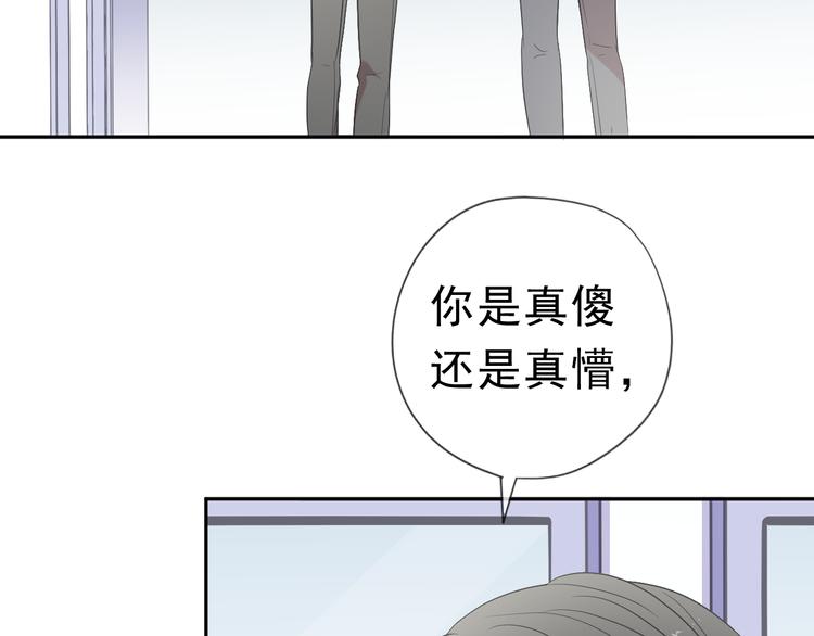 第22话 惩罚继续31