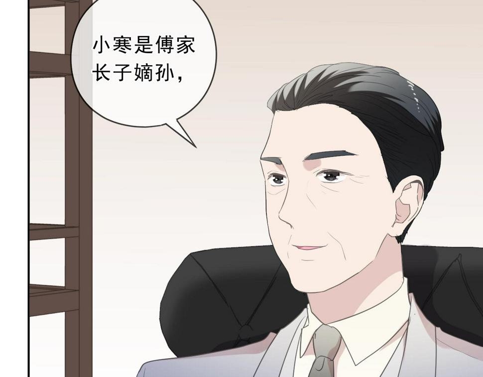 第92话 我们还能幸福多久47