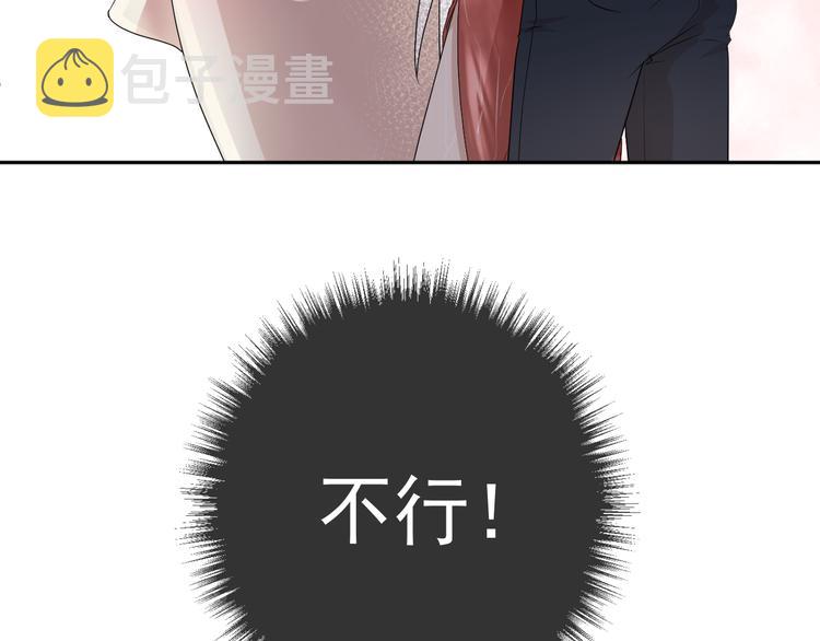 第1话 既然来了就别想走69