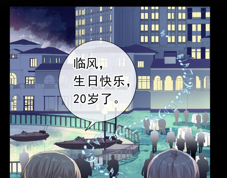 第16话 我不要钱只要你64