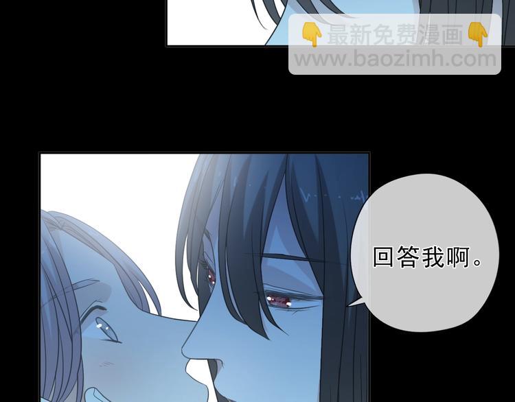 第39话 你来找谁？90