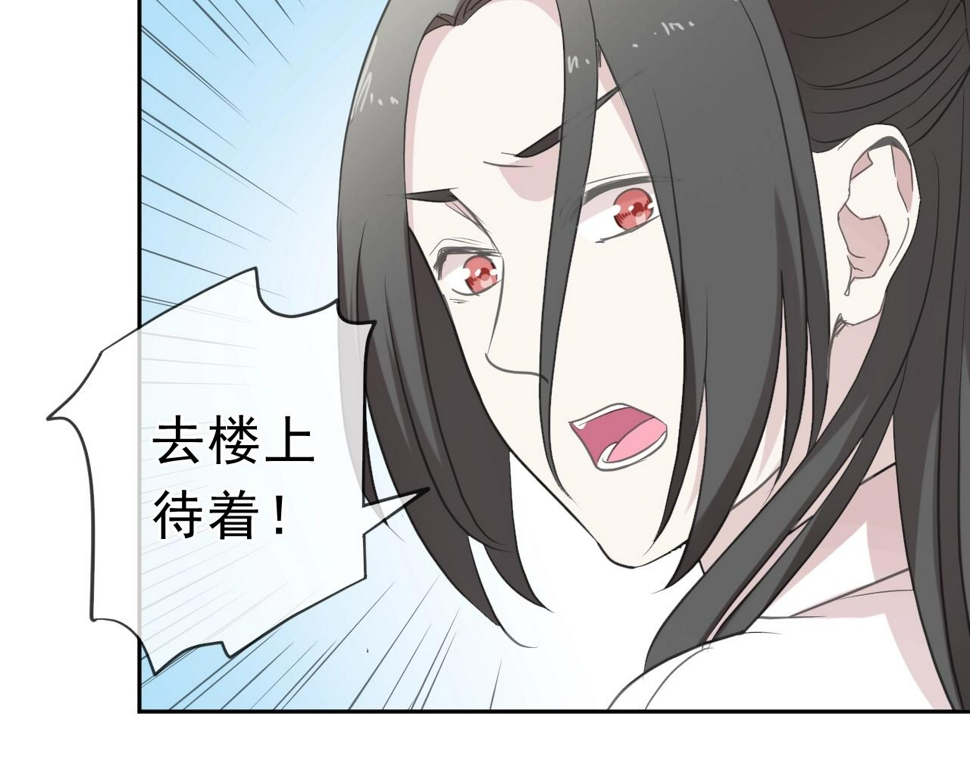 第81话 危机四起12