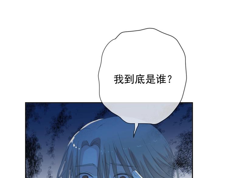 第36话 我没有家人了77