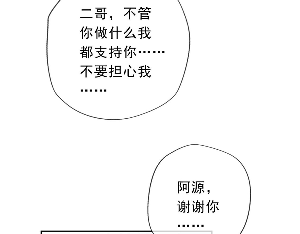 第47话 约定65