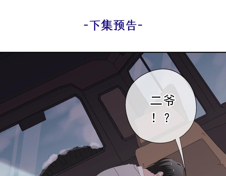 第15话 还债99