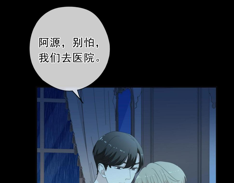 第60话 傅照水，喂我～27