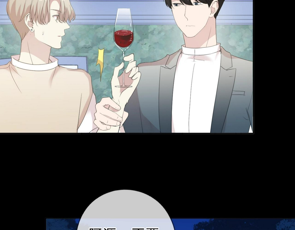 第56话 假货别嚣张44