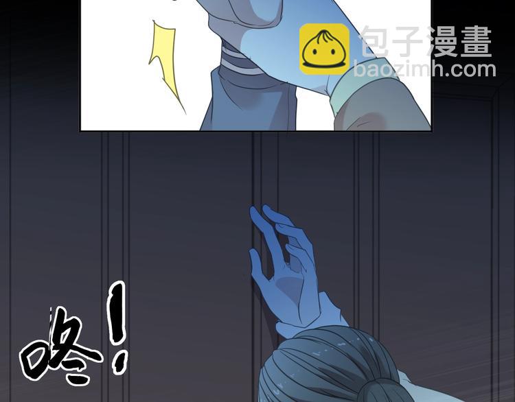 第39话 你来找谁？81