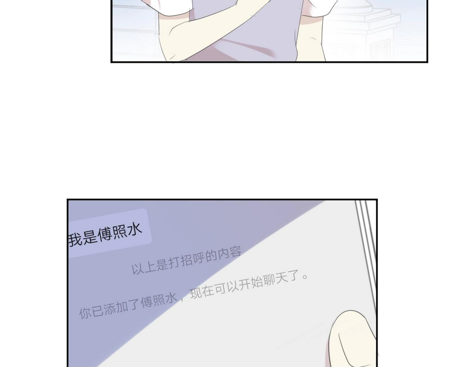 第54话 你竟然会推开我！36
