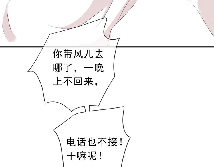 第29话 各取所需58