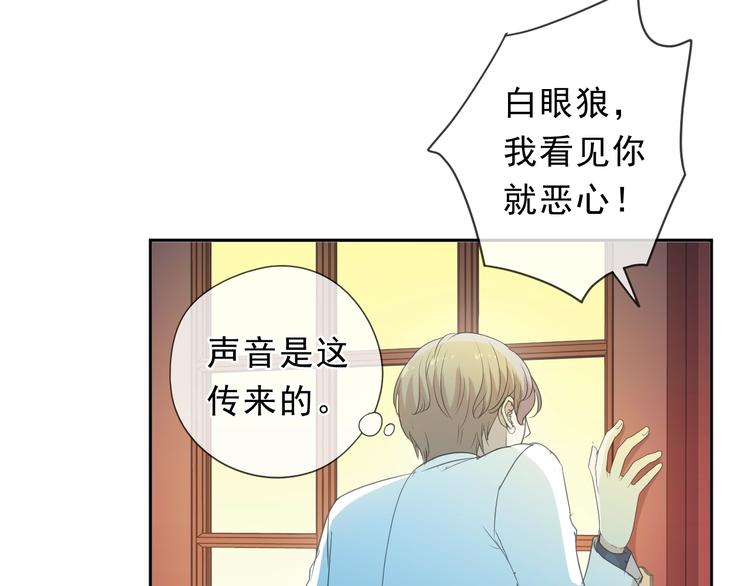 第32话 伺候你一辈子70