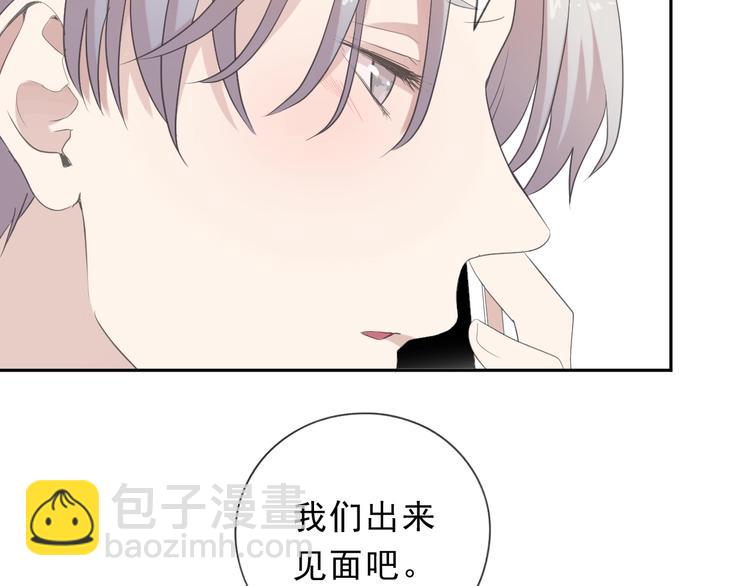 第27话 临风的初恋35