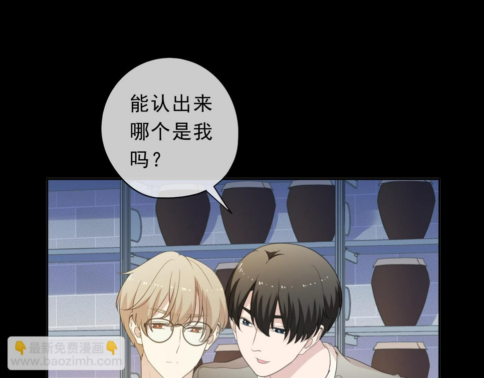 第77话 我就是矫情～4