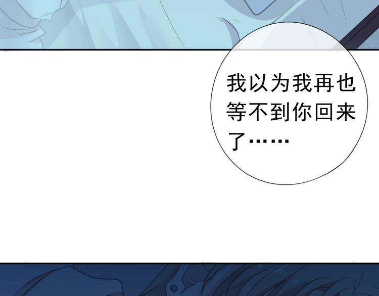 第9话 意外碰撞106