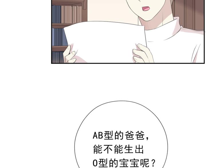 第36话 我没有家人了62