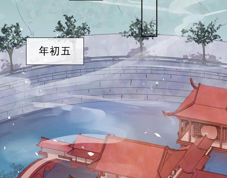 第32话 伺候你一辈子9