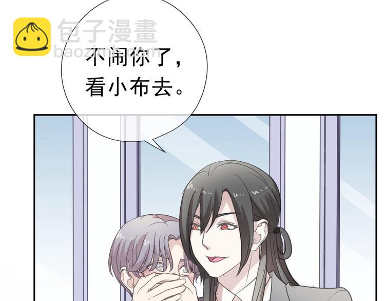 第22话 惩罚继续50