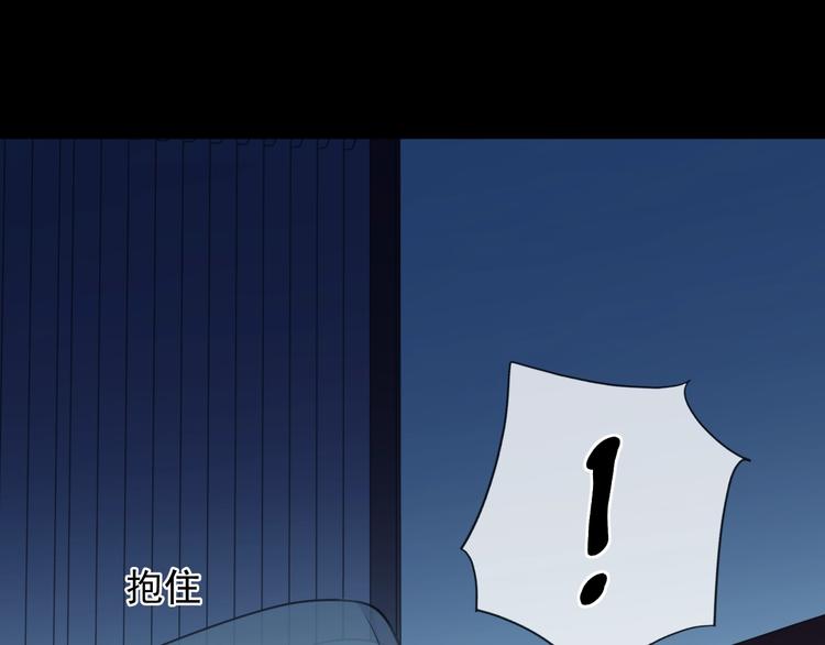 第9话 意外碰撞83