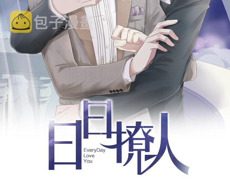 第37话 对不起，我爱你1
