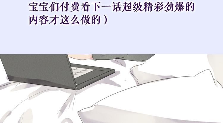 第15话 还债105